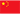 鋁木復(fù)合窗